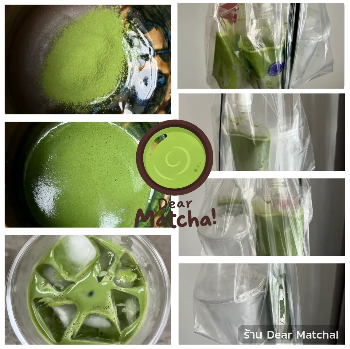 มัทฉะลาเต้แพ็กใส่ถุงฝาเกลียวและแก้วพร้อมฝา พร้อมส่งจากร้าน Dear Matcha!