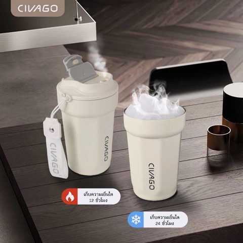 CIVAGO กระบอกน้ำสแตนเลสเคลือบเซรามิก 390 ml