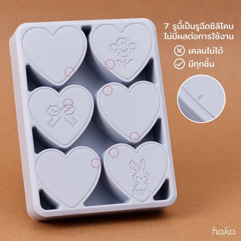 hako ถาดน้ำแข็งซิลิโคน Lucky Bunny รูปหัวใจ