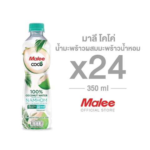 Malee Coco น้ำมะพร้าวผสมมะพร้าวน้ำหอม 350 ml × 24 ขวด